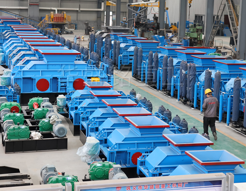 機(jī)制砂對(duì)輥制砂機(jī)廠家哪家好？多少錢一臺(tái)？