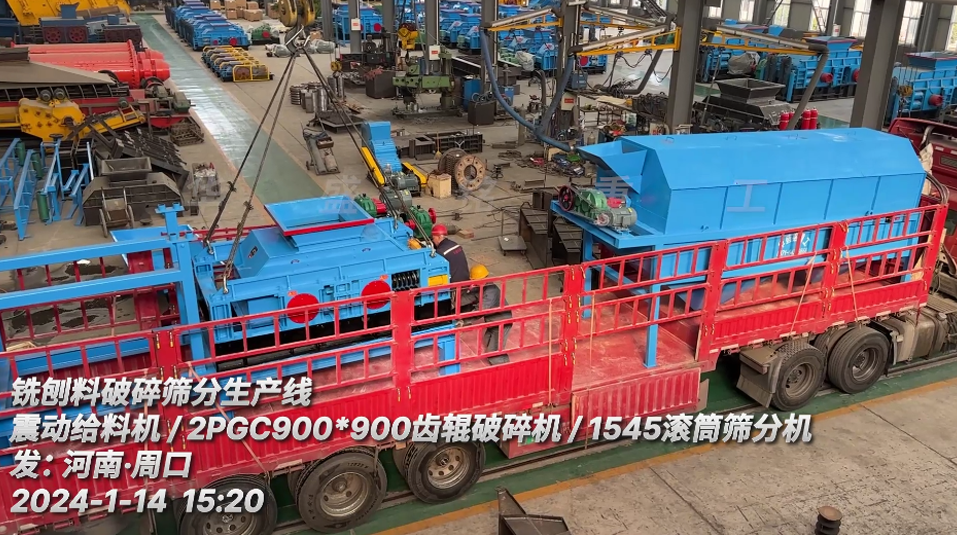 銑刨料破碎篩分生產(chǎn)線(xiàn)