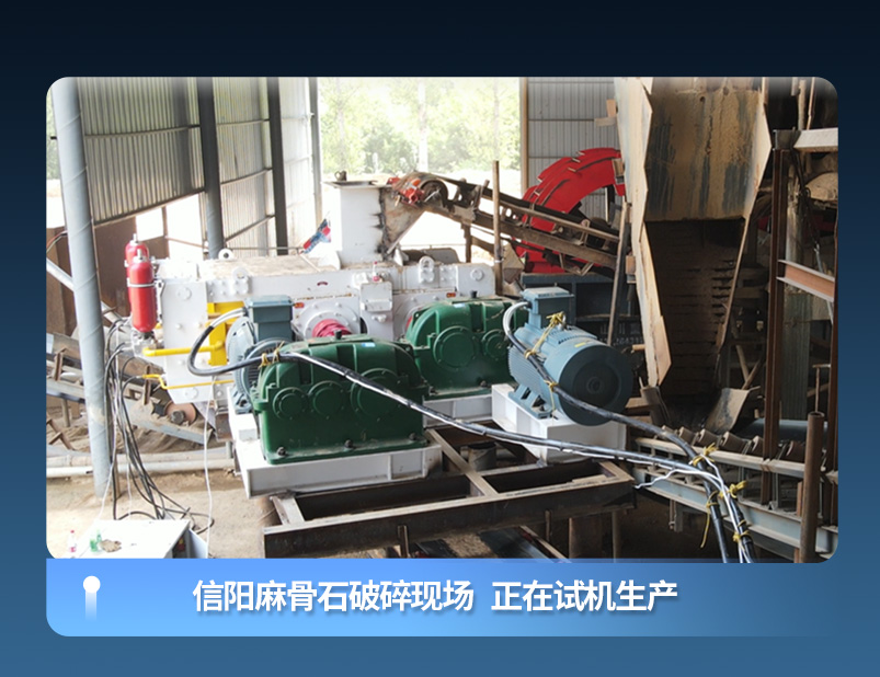 選礦廠用高壓輥磨機(jī)生產(chǎn)現(xiàn)場