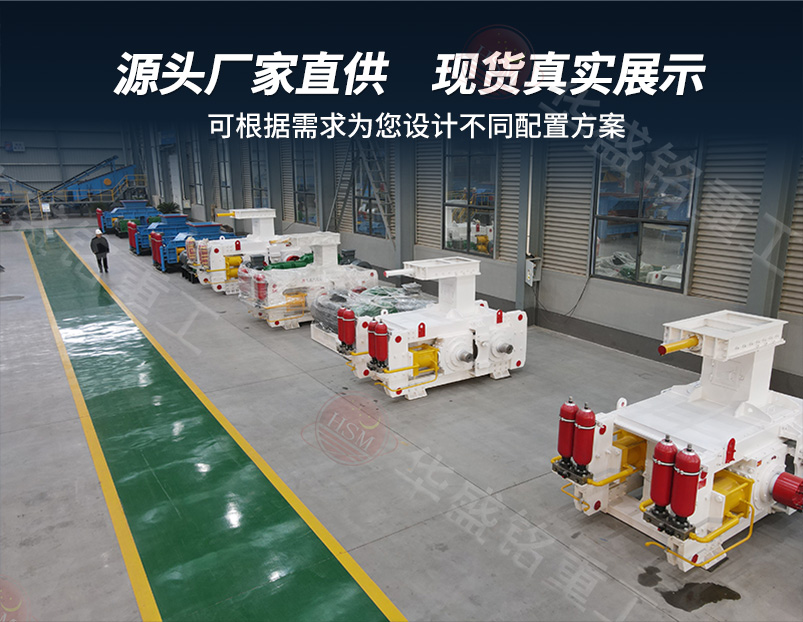 選礦廠用高壓輥磨機(jī)生產(chǎn)廠家 選礦廠用高壓輥磨機(jī)生產(chǎn)廠家