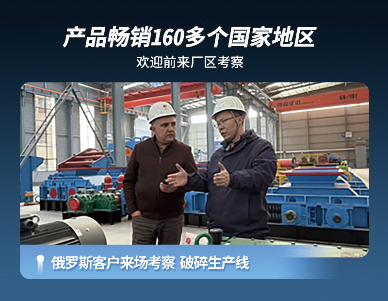 對(duì)輥制砂機(jī)現(xiàn)場(chǎng) 對(duì)輥制砂機(jī)現(xiàn)場(chǎng)