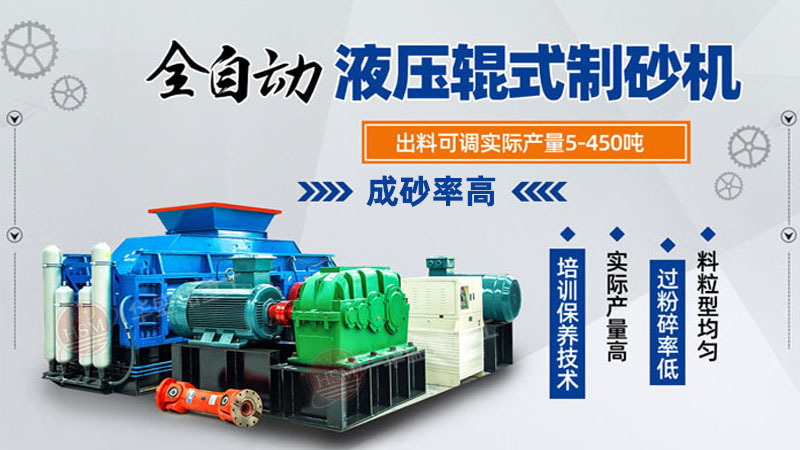 水泥可以制砂嗎？水泥輥壓機制砂能用于混凝土中嗎？