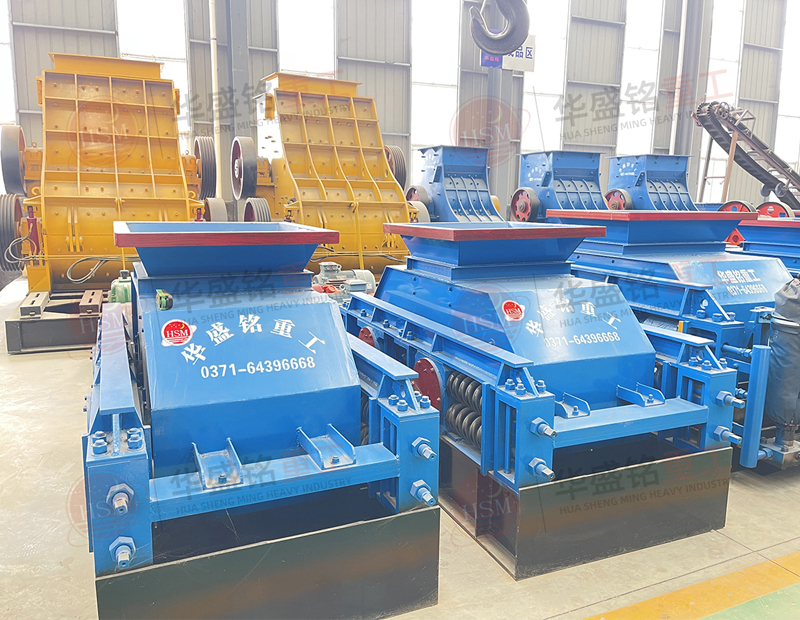 破小石頭用什么機器?小型對輥破碎機多少錢一臺？