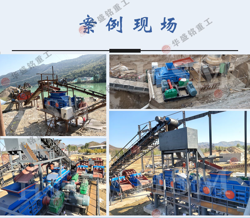 礦山破碎機