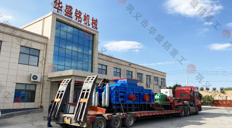 高產(chǎn)對(duì)輥破碎機(jī)發(fā)貨現(xiàn)場